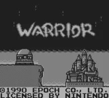 Image n° 1 - screenshots  : Warrior
